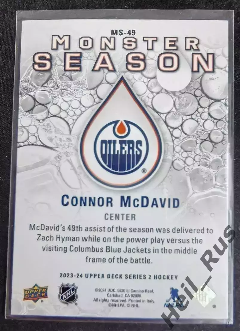 Карточка Connor McDavid/Коннор Макдэвид Edmonton Oilers/Эдмонтон Ойлерз НХЛ-NHL 1