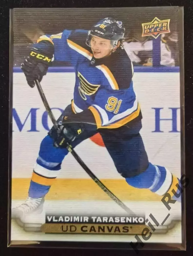 Карточка Владимир Тарасенко St Louis Blues/Сент-Луис Блюз СКА/Сибирь НХЛ/NHL КХЛ