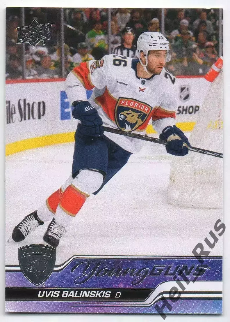 Карточка Увис Балинскис Florida Panthers/Флорида Пантерз/Динамо Рига НХЛ/NHL/КХЛ