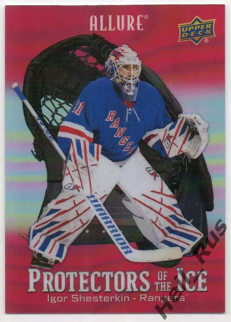 Карточка Игорь Шестеркин New York Rangers/Нью-Йорк Рейнджерс/Спартак/СКА НХЛ/КХЛ