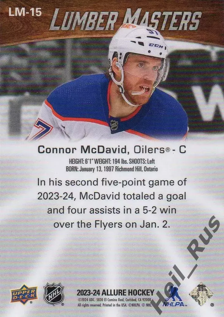 Карточка Connor McDavid/Коннор Макдэвид Edmonton Oilers/Эдмонтон Ойлерз, NHL/НХЛ 1