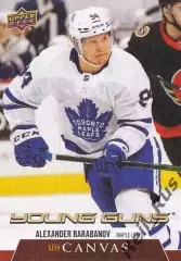 Карточка Александр Барабанов Toronto Maple Leafs/Торонто СКА/Ак Барс НХЛ/NHL/КХЛ