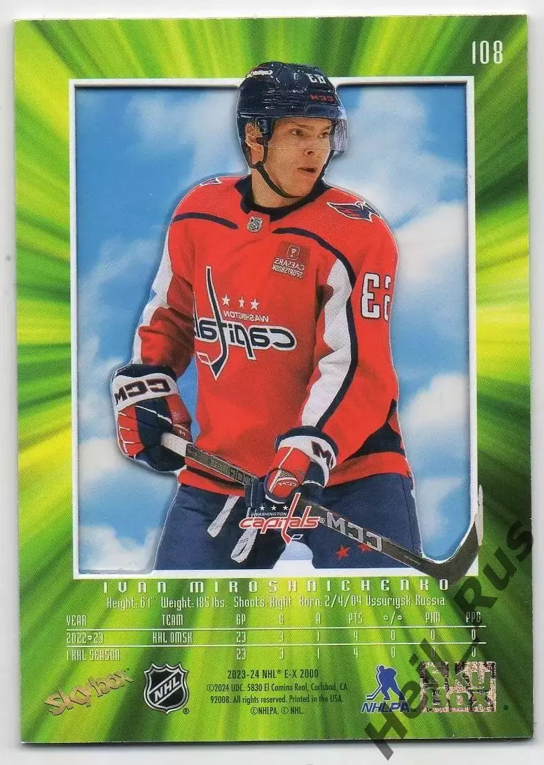 Карточка Иван Мирошниченко (Washington Capitals/Вашингтон, Авангард) НХЛ/NHL КХЛ 1