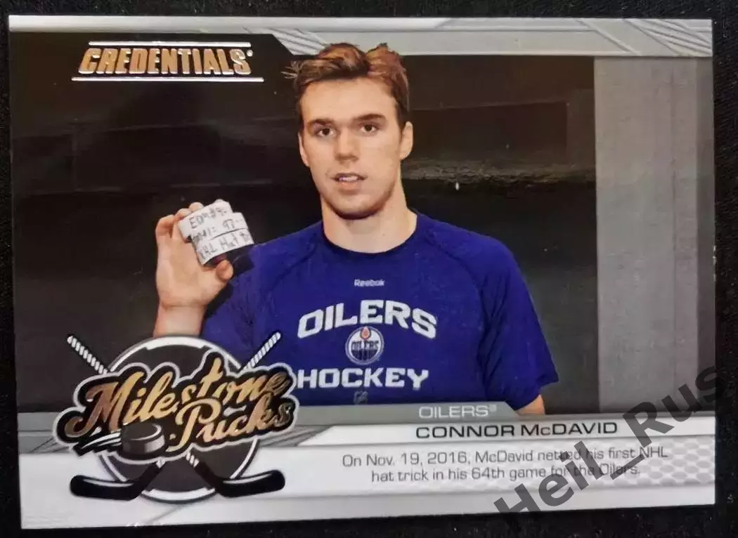 Карточка Connor McDavid/Коннор Макдэвид Edmonton Oilers/Эдмонтон Ойлерз, NHL/НХЛ