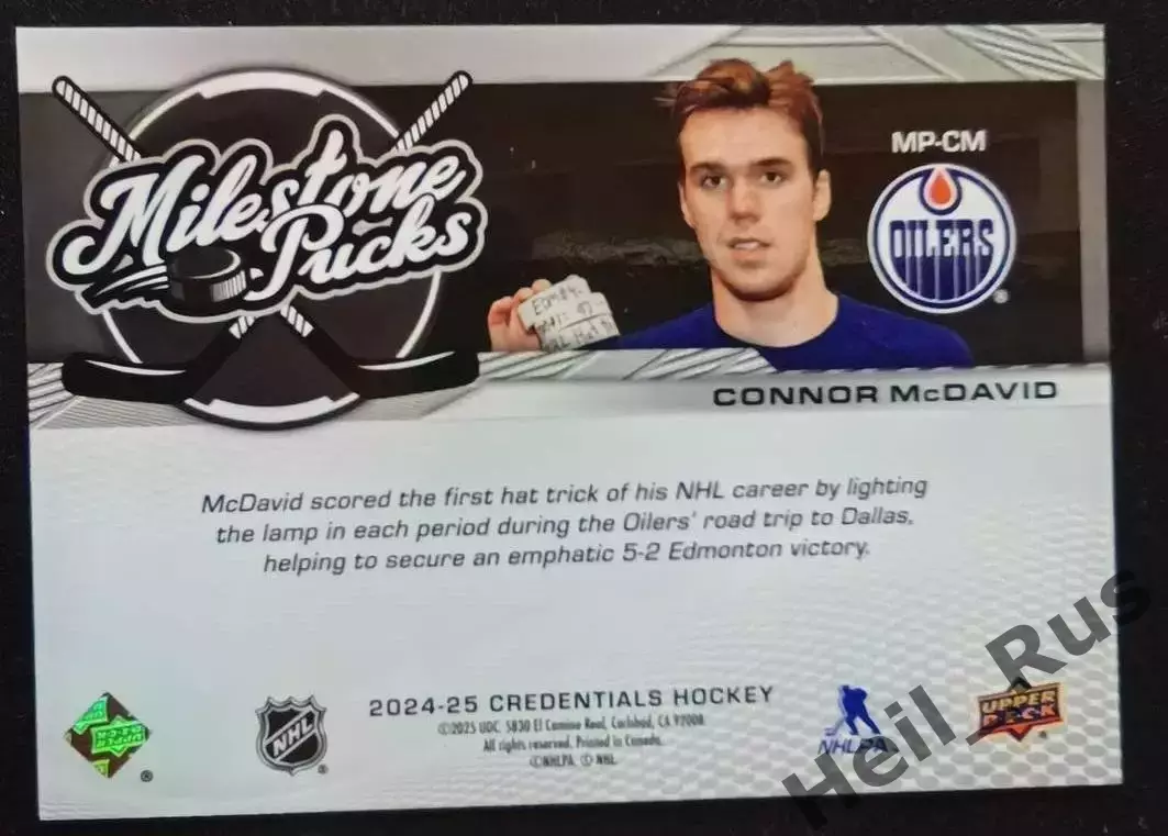 Карточка Connor McDavid/Коннор Макдэвид Edmonton Oilers/Эдмонтон Ойлерз, NHL/НХЛ 1