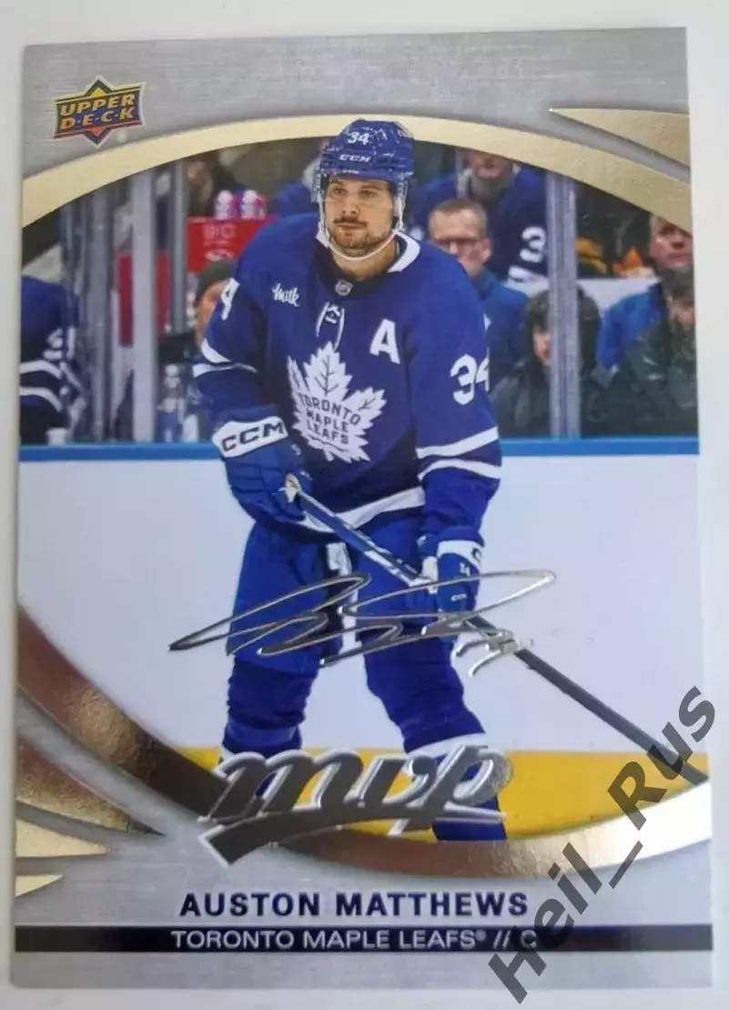 Карточка Auston Matthews/Остон Мэттьюс (Toronto Maple Leafs / Торонто) НХЛ / NHL