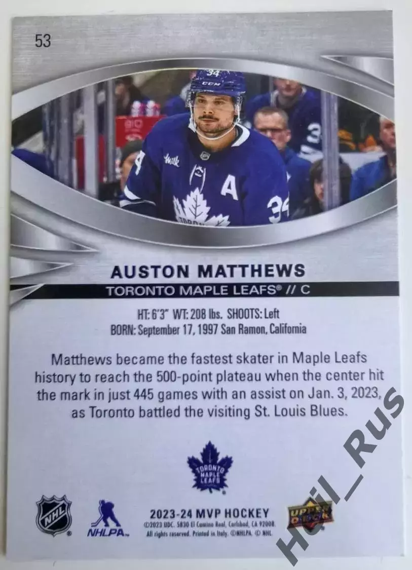 Карточка Auston Matthews/Остон Мэттьюс (Toronto Maple Leafs / Торонто) НХЛ / NHL 1