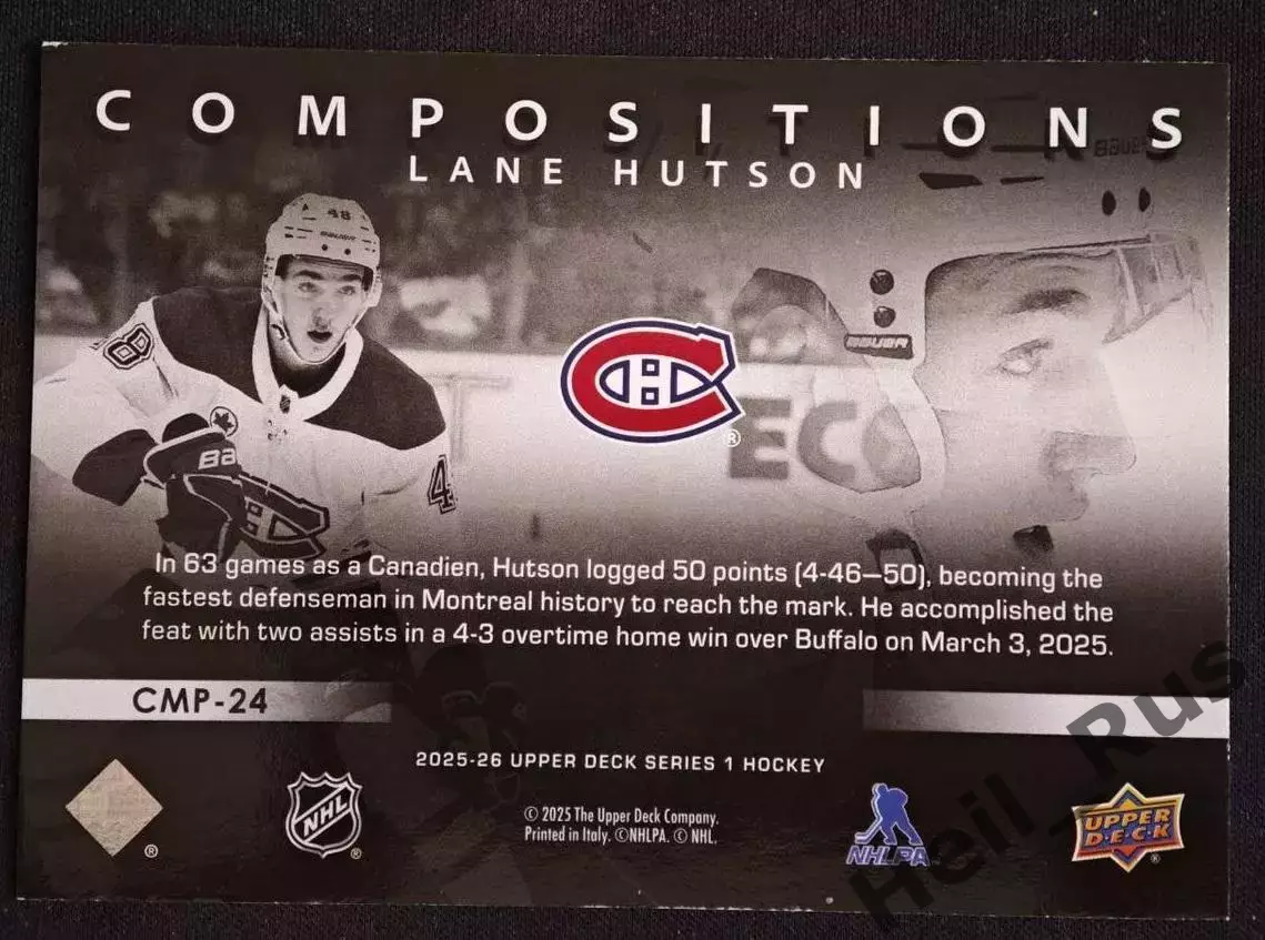 Карточка Lane Hutson/Лэйн Хатсон (Montreal Canadiens/Монреаль Канадиенс) NHL/НХЛ 1
