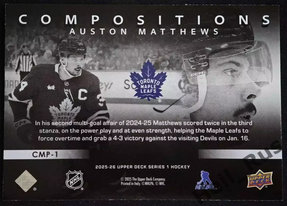 Карточка Auston Matthews/Остон Мэттьюс (Toronto Maple Leafs / Торонто) НХЛ / NHL 1