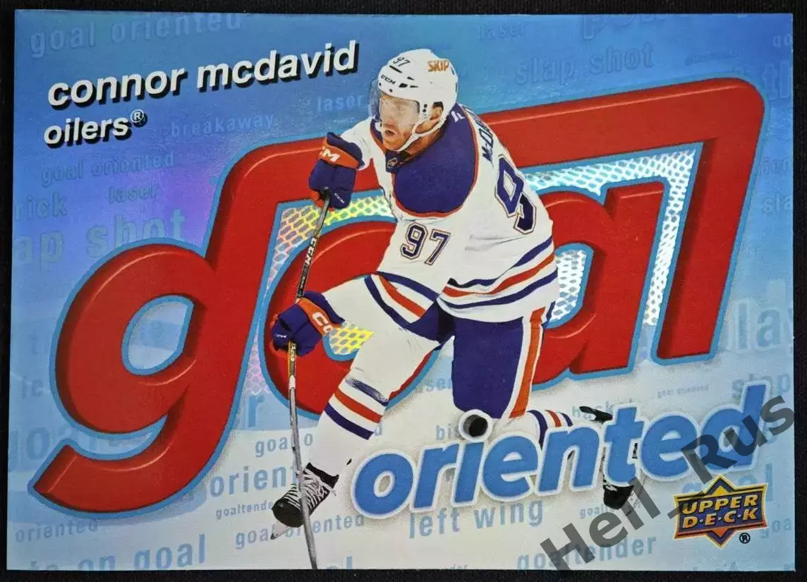 Карточка Connor McDavid/Коннор Макдэвид Edmonton Oilers/Эдмонтон Ойлерз NHL НХЛ