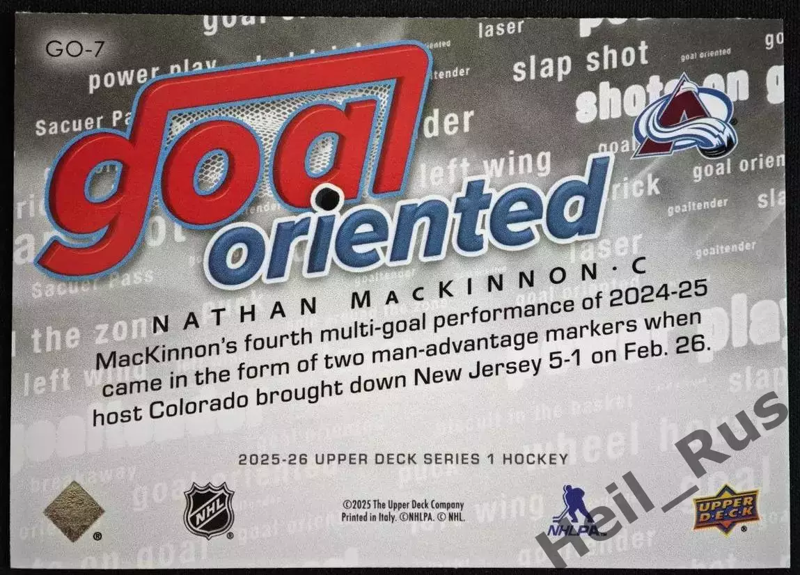 Карточка Nathan MacKinnon/Натан Маккиннон Colorado Avalanche/Колорадо; НХЛ / NHL 1