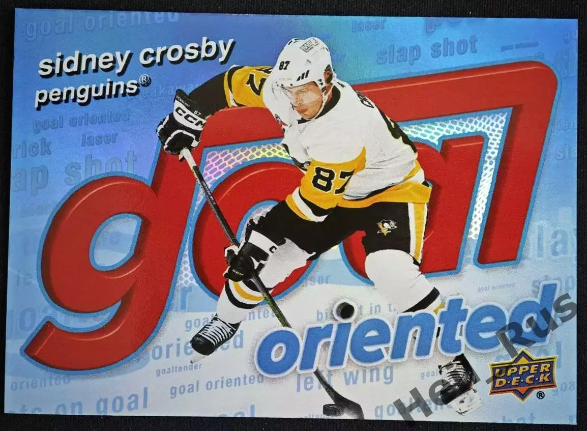 Карточка S. Crosby/Сидни Кросби (Pittsburgh Penguins/Питтсбург Пингвинз) НХЛ NHL