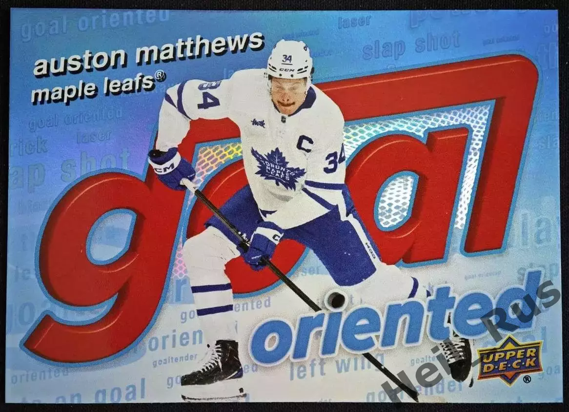 Карточка Auston Matthews / Остон Мэттьюс (Toronto Maple Leafs/Торонто) NHL / НХЛ