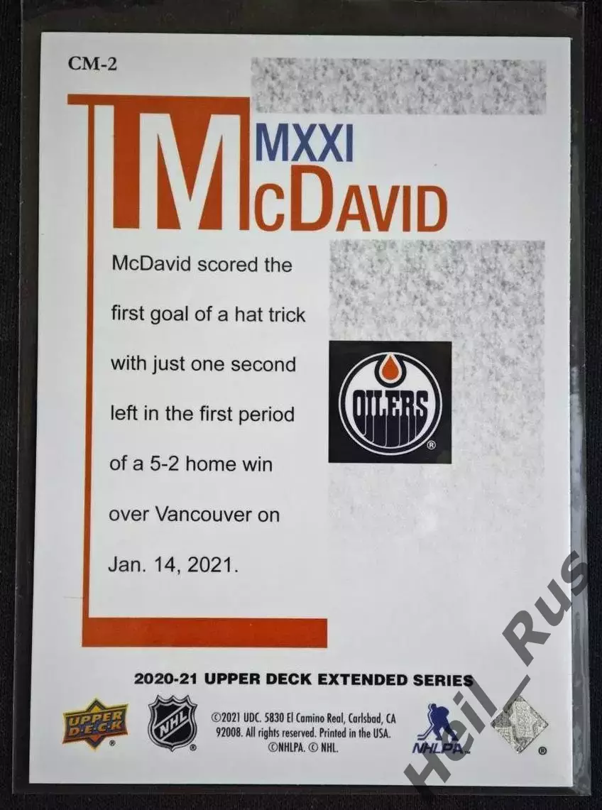 Карточка Connor McDavid/Коннор Макдэвид Edmonton Oilers/Эдмонтон Ойлерз NHL НХЛ 1