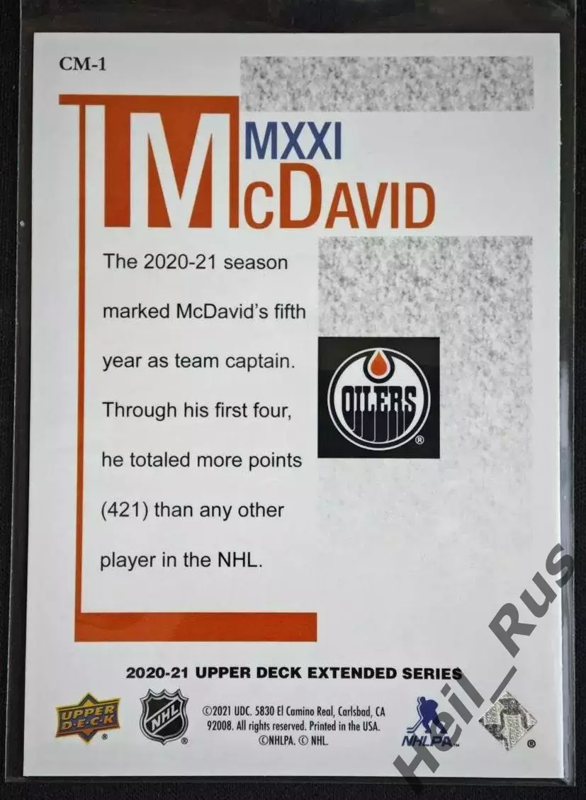Карточка Connor McDavid/Коннор Макдэвид Edmonton Oilers/Эдмонтон Ойлерз, NHL НХЛ 1