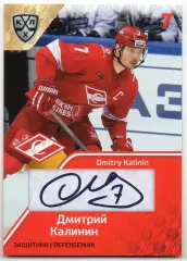 Хоккей; Карточка Дмитрий Калинин (Спартак Москва) КХЛ/KHL сезон 2018/19 SeReal