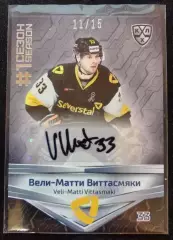 Хоккей. Карточка автограф Вели-Матти Виттасмяки Северсталь Череповец КХЛ 2020/21