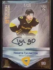 Хоккей. Карточка автограф Никита Гуслистов Северсталь Череповец КХЛ/KHL 2020/21