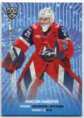 Хоккей; Карточка Максим Майоров Локомотив Ярославль КХЛ/KHL сезон 2024/25 SeReal