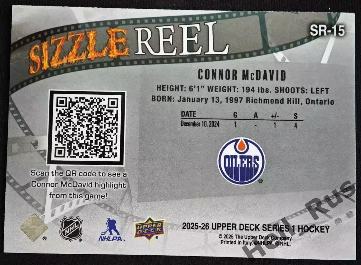 Карточка Connor McDavid/Коннор Макдэвид Edmonton Oilers/Эдмонтон Ойлерз, NHL НХЛ 1