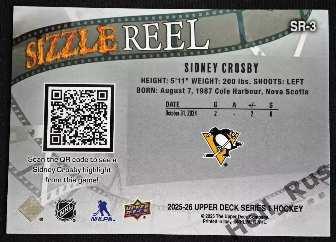 Карточка S. Crosby/Сидни Кросби (Pittsburgh Penguins/Питтсбург Пингвинз) НХЛ NHL 1