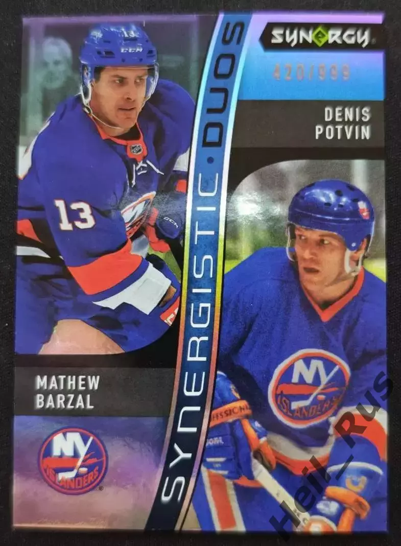 Карточка Мэтью Барзал/Дени Потвен New York Islanders/Нью-Йорк Айлендерс НХЛ/NHL