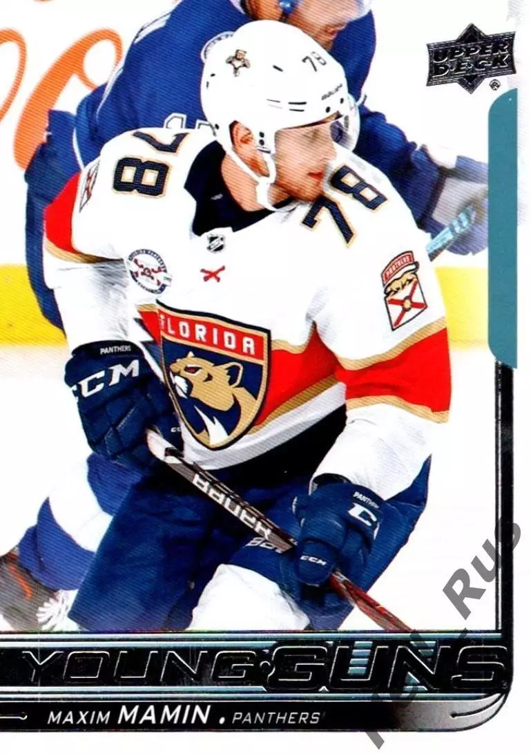 Карточка Максим Мамин (Florida Panthers/Флорида, ЦСКА/Динамо Москва) НХЛ/NHL/КХЛ