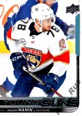 Карточка Максим Мамин (Florida Panthers/Флорида, ЦСКА/Динамо Москва) НХЛ/NHL/КХЛ