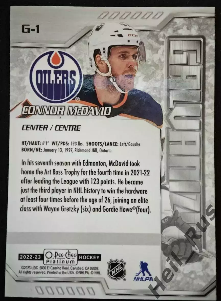 Карточка Connor McDavid/Коннор Макдэвид Edmonton Oilers/Эдмонтон Ойлерз; NHL НХЛ 1