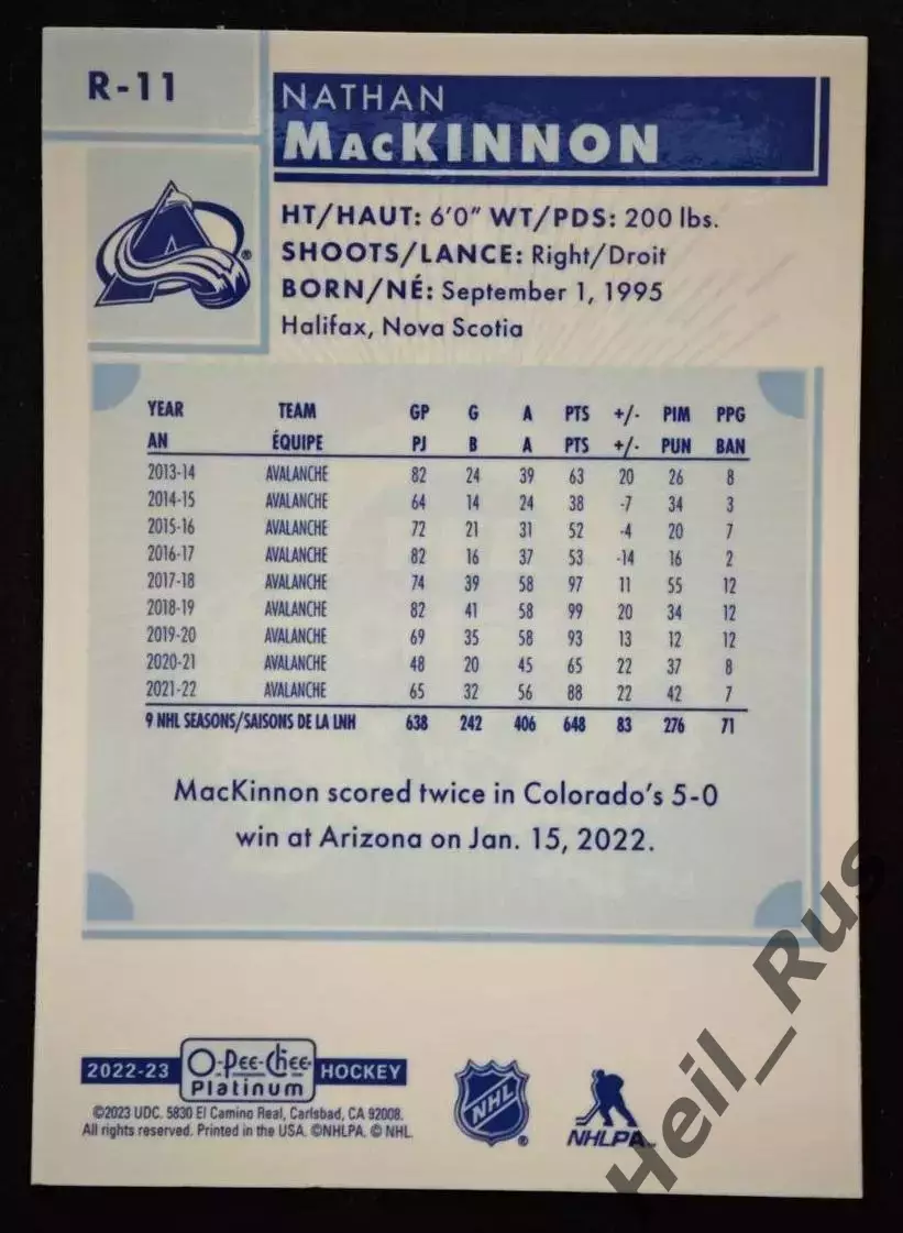 Карточка Nathan MacKinnon/Натан Маккиннон Colorado Avalanche/Колорадо; НХЛ / NHL 1