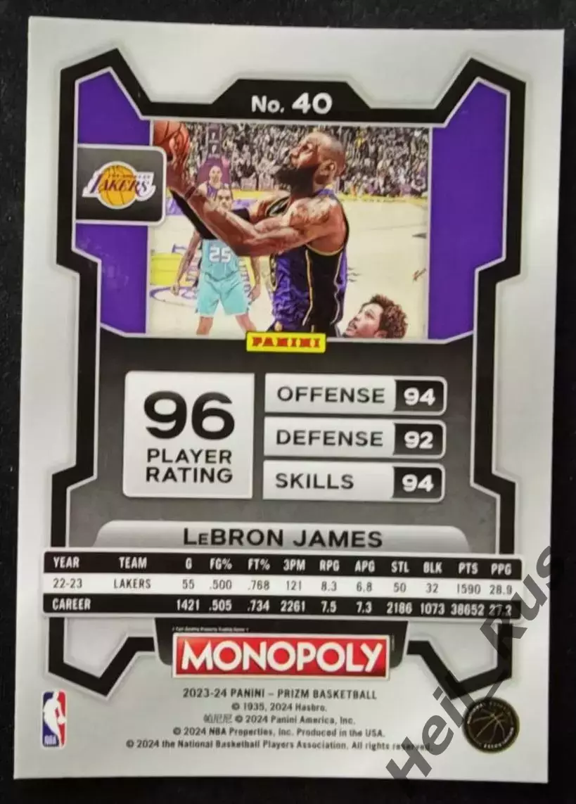 Баскетбол. James/Леброн Джеймс (Los Angeles Lakers/Лос-Анджелес Лейкерс) NBA/НБА 1