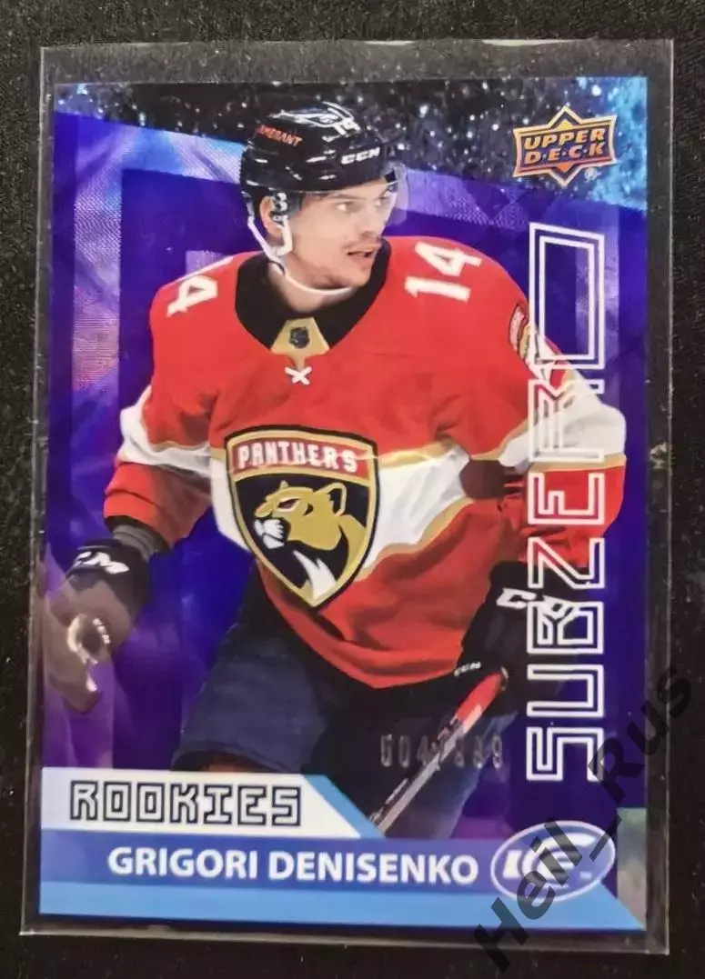 Карточка Григорий Денисенко Флорида Пантерз, Ак Барс/Локомотив/Лада NHL/НХЛ/КХЛ