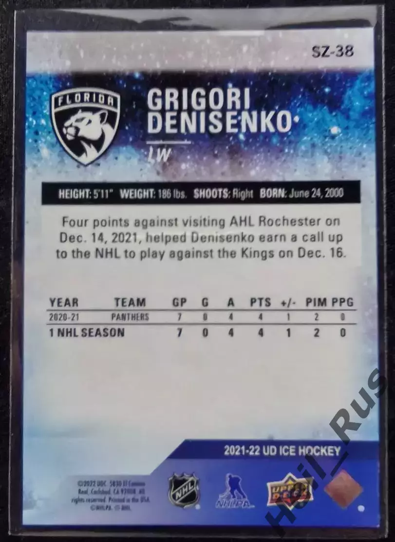 Карточка Григорий Денисенко Флорида Пантерз, Ак Барс/Локомотив/Лада NHL/НХЛ/КХЛ 1
