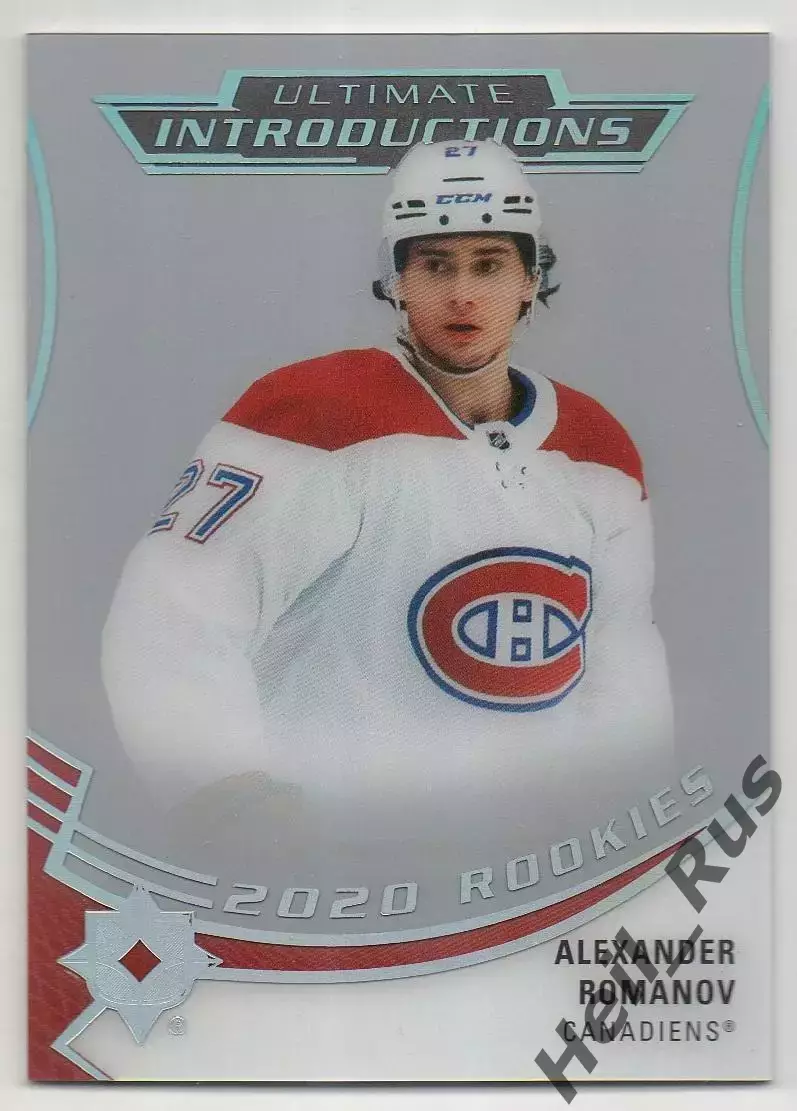 Хоккей. Карточка Александр Романов Montreal Canadiens/Монреаль, ЦСКА НХЛ/NHL КХЛ
