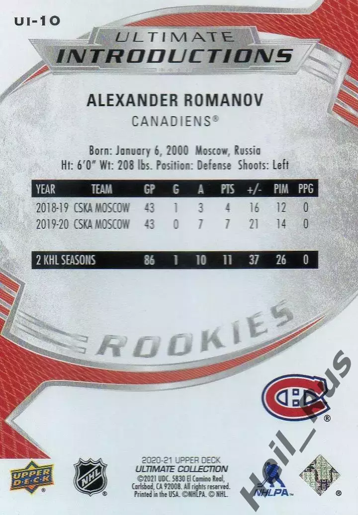 Хоккей. Карточка Александр Романов Montreal Canadiens/Монреаль, ЦСКА НХЛ/NHL КХЛ 1