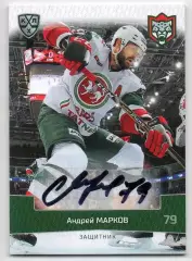 Хоккей. Карточка автограф Андрей Марков (Ак Барс Казань) КХЛ/KHL 2022/23 SeReal