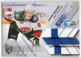 Хоккей. Карточка Харри Песонен (Финляндия/Ак Барс Казань) КХЛ/KHL 2020/21 SeReal