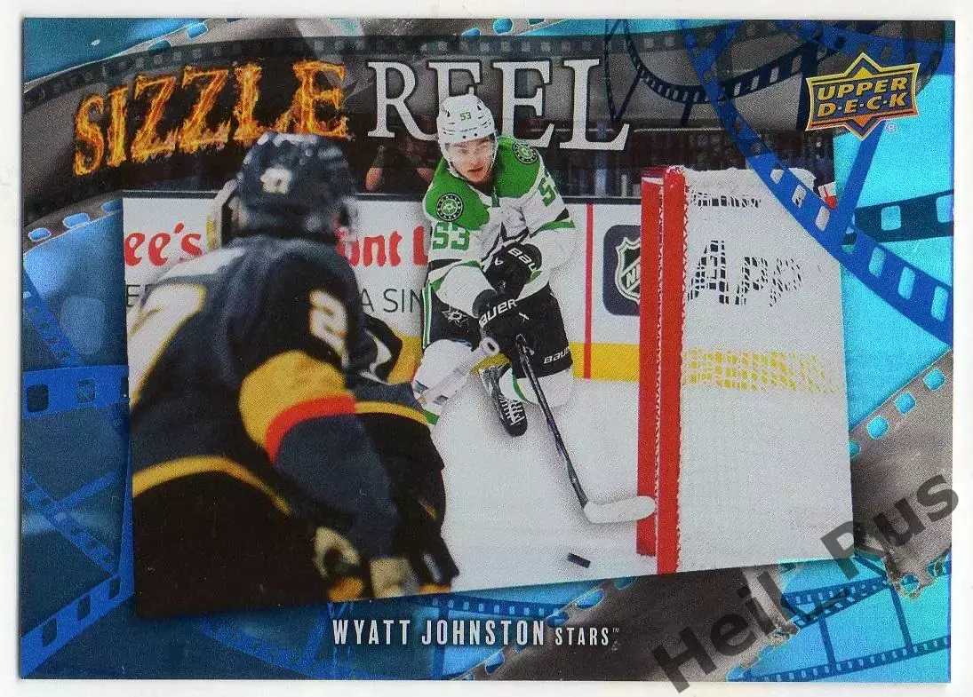 Хоккей Карточка Wyatt Johnston/Уайатт Джонстон Dallas Stars/Даллас Старз НХЛ NHL