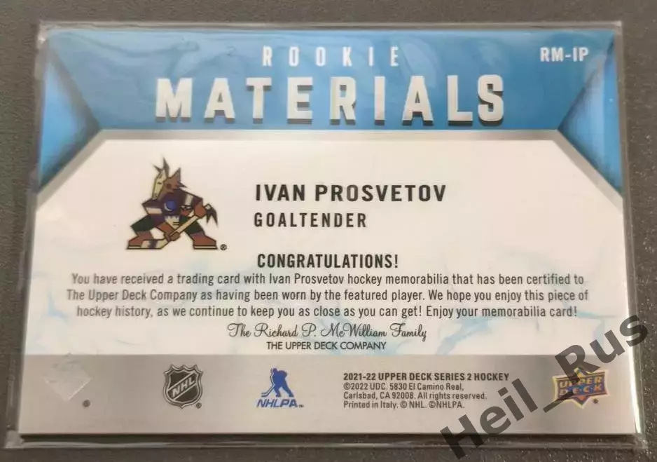Карточка Иван Просветов Arizona Coyotes/Аризона Койотис, ЦСКА Москва НХЛ/NHL КХЛ 1