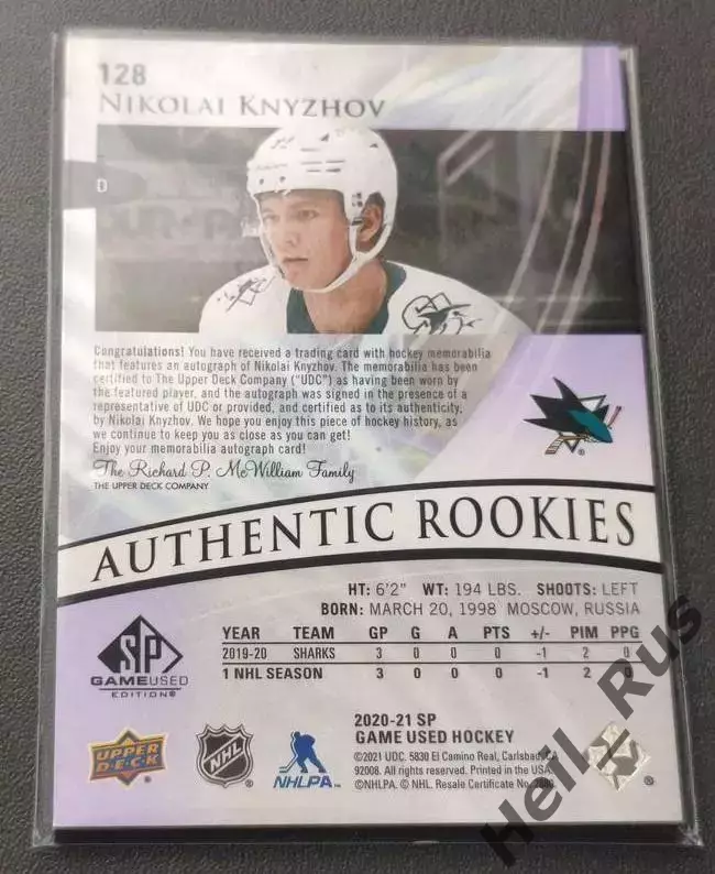 Карточка автограф Николай Кныжов San Jose Sharks/Сан-Хосе Шаркс, СКА НХЛ/NHL/КХЛ 1