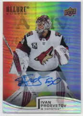 Карточка автограф Иван Просветов Arizona Coyotes/Аризона/ЦСКА Москва НХЛ/NHL/КХЛ