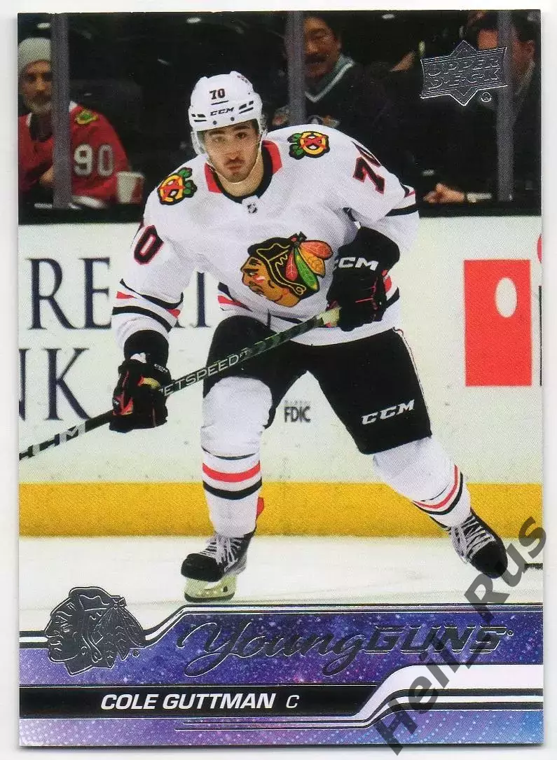 Карточка Cole Guttman/Коул Гуттман (Chicago Blackhawks/Чикаго Блэкхокс) НХЛ/NHL