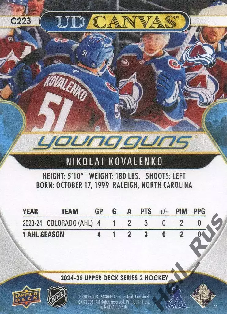 Карточка Николай Коваленко Колорадо Эвеланш/ЦСКА/Локомотив Ярославль НХЛ/NHL/КХЛ 1