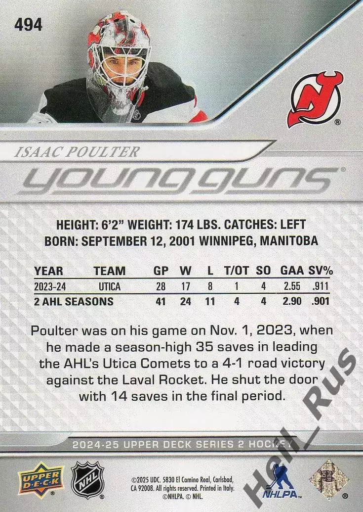 Карточка Isaac Poulter/Исаак Поултер New Jersey Devils/Нью-Джерси Девилз НХЛ/NHL 1