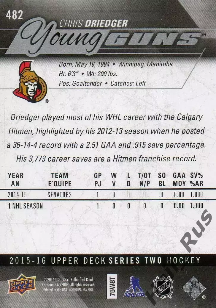Хоккей Карточка Крис Дригер Ottawa Senators/Оттава Сенаторз, Трактор НХЛ/NHL/КХЛ 1