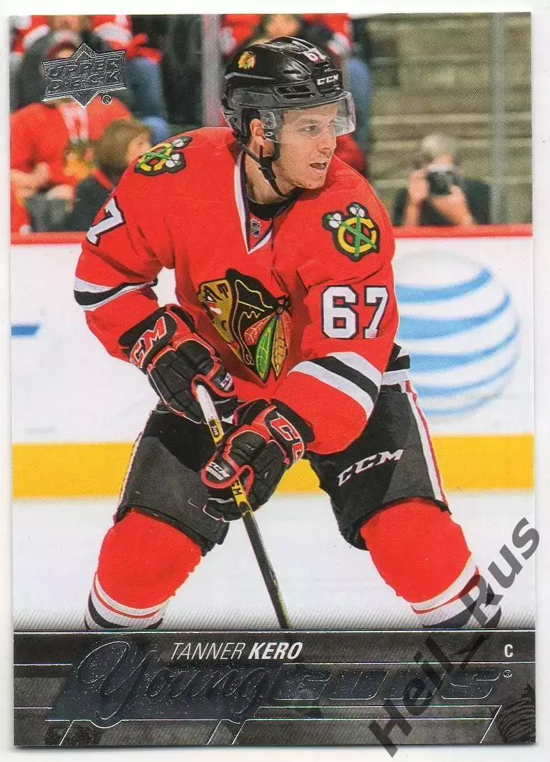 Карточка Tanner Kero/Таннер Керо (Chicago Blackhawks/Чикаго Блэкхокс) НХЛ/NHL