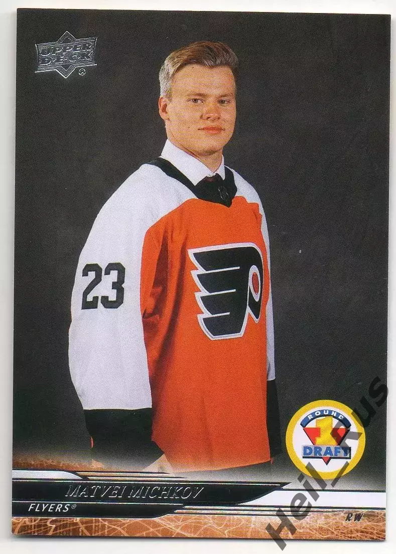 Карточка Матвей Мичков Philadelphia Flyers/Филадельфия Флайерз/СКА/Сочи НХЛ/КХЛ
