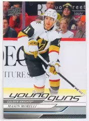 Карточка Morelli/Мэйсон Морелли (Vegas Golden Knights/Вегас, Барыс) НХЛ/NHL, КХЛ
