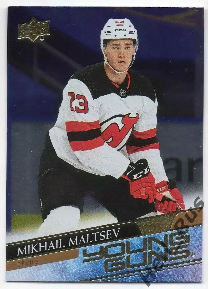 Карточка Михаил Мальцев New Jersey Devils/Нью-Джерси Девилз, СКА/Спартак НХЛ/КХЛ
