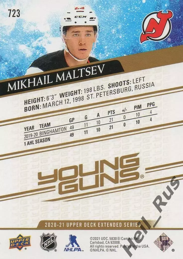 Карточка Михаил Мальцев New Jersey Devils/Нью-Джерси Девилз, СКА/Спартак НХЛ/КХЛ 1